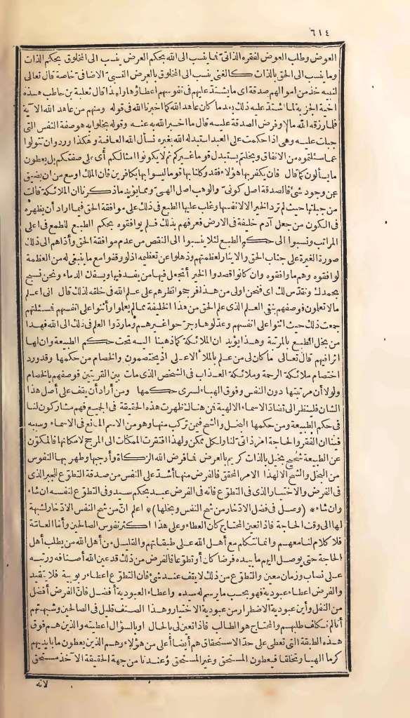 futmak.com - Page 614 - from part One of the first Boulaq edition